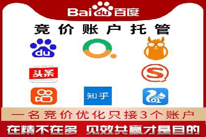 实战案例：SEM代运营如何助力企业实现线上线下联动