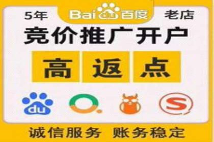 高效百度竞价推广运营技巧分享及成功案例