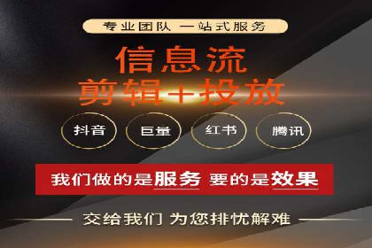 创新信息流推广开户模式：经典案例集锦